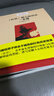 版画讲红岩正版图书 八年级上册必读课外阅读书籍原著正版图书赠考点手册 8上初二阅读名著中国青少年版中学教辅暑假书单 精读版初中生必读整本书西行漫记 人民教育出版社人教版语文教材配套阅读书目 实拍图