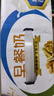 伊利早餐奶核桃味 250ml*24盒 优选核桃早餐伴侣 礼盒装 实拍图