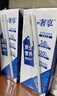 辉山奢享纯牛奶250ml*12盒 3.6g乳蛋白 120mg原生高钙 A2蛋白 礼盒装 实拍图