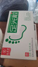 九芝堂足光散20g*6袋*3盒清热燥湿杀虫敛汗用于湿热下注所致的角化型手足癣及臭汗症 实拍图