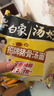 白象方便面 汤好喝招牌猪骨汤面110g*24袋浓汤泡面整箱装 方便速食 实拍图