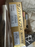 【6瓶装】参天滴眼液 FX金色眼药水12ml 缓解疲劳熬夜玩手机用眼过度 眼干眼涩视力模糊 日本原装进口 实拍图
