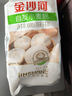 金沙河面粉 自发面粉含酵母加水自发酵 做馒头包子专用自发小麦粉2斤 实拍图