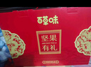 百草味零食礼盒1235g/1260g混发 送礼含夏威夷果零食大礼包团购 实拍图