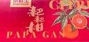 京鲜生 春见耙耙柑 净重5斤 单果150g起 生鲜柑橘桔子水果礼盒 实拍图