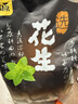 甘源牌香辣味花生500g下酒菜花生米坚果炒货特色小吃解馋休闲零食 实拍图