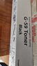 格赞NPG-59墨粉盒适用佳能2204n粉盒2224N/L墨盒2425/N硒鼓2002G/L 2204L 2202g/L/n/dn 2206n/i/ad打印机墨粉2支 实拍图