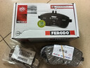 菲罗多（ferodo）陶瓷刹车片前片适用现代领动 1.4T/1.6L/起亚K3 16款- FDB4916-D 实拍图