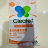 净安（Cleafe）洗衣机清洗剂滚筒洗衣机槽清洁剂柠檬香300g*2盒除菌除垢除螨 实拍图