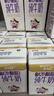 蒙牛未来星原生A2β-酪蛋白纯牛奶125ml*20盒 4.5g优质乳蛋白/125ml 实拍图