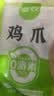圣农鸡爪 鸡肉 翅中 琵琶腿 生鲜冷冻空气炸锅食材 养殖过程0激素添加 鸡爪2kg+翅根1kg 实拍图