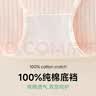 七海秋一次性内裤纯棉双裆孕产妇坐月子生理期条纹短裤女士8条装-彩2XL 实拍图