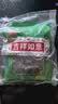 富昌东北黑木耳400g 肉厚无根煲汤凉拌火锅材料 黑龙江特产山珍干货 实拍图