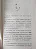 分家（2025全新全译本，比《活着》更早刻画中国人的宿命与救赎，读《活着》前，不妨先读一读《大地三部曲》。） 实拍图