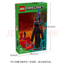 乐高（LEGO）积木我的世界21279 末影人塔楼男女孩儿童玩具生日礼物家居摆件 实拍图