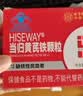 内廷上用阿胶黄芪胶囊 补血补气女人贫血补铁补血改善贫血 3瓶 实拍图