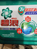 碧浪三腔洗衣凝珠草木清新10g*46颗盒装 7天抑菌10倍洁净力 实拍图
