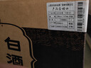 汾酒 老白汾10 2020年 清香型白酒 53度 475ml*6瓶 整箱装陈年老酒 【名酒鉴真】 实拍图
