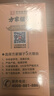 方家铺子人参桂圆八宝茶150g红枣枸杞薏米芡实组合气血茶女性滋补三伏天喝 实拍图