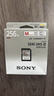 索尼（SONY）256GB SD存储卡 SF-M256/T2 M系列 相机摄像机内存卡 U3 C10 V60 UHS-II读速高达277MB/s 实拍图