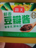 海天 豆瓣酱800g 鲜香黄豆酱 0添加防腐剂 酿造调味酱 蘸炒焖烧炖  实拍图