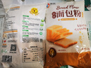 新良原味面包粉5斤装 高筋面粉 烘焙原料 面包机专用小麦粉 实拍图