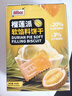MIXX 榴莲派软馅料夹心饼干588g(约40小包)独立包装礼盒 休闲零食 实拍图