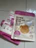 展艺臻选 高钙多谷物松饼粉100g 捏捏袋儿童早餐面包华夫饼粉烘焙原料 实拍图