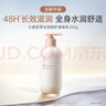 袋鼠妈妈小麦身体乳春夏换季滋润保湿乳液乳霜润肤专用护肤品300g敏肌可用 实拍图