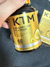 KTM白金丸麦角硫因KTM胶原蛋白PQQ亚精胺AKG玻尿酸抗衰脑睡眠免疫力 4瓶白金丸胶囊立省1000长期巩 60粒*4瓶 实拍图