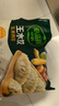 必品阁（bibigo）玉米蔬菜猪肉王水饺1800g 约72只 早餐半成食品速冻饺子京东独家 实拍图