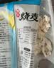 福月德 清真早餐手工牛肉小笼包水饺馄饨馅饼烧麦小吃儿童营养速食 清真牛肉早餐系列 | 七天组合购  | 套餐A 实拍图
