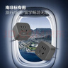 公牛（BULL）南非标旅行电源转换器插座/转换插头 适合南非地区使用 GN-905N 无开关 实拍图