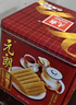 元朗鸡蛋卷 饼干礼盒曲奇休闲零食品糕点 深圳广州特产广东老字号908g 实拍图