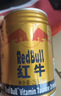 红牛（RedBull）维生素牛磺酸饮料 250ml*6罐/组 功能饮料 保健食品 实拍图