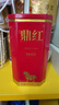 八马茶业 红茶 鼎红1000武夷山金骏眉48g 罐装茶叶 实拍图