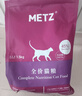 玫斯（metz）猫粮无谷天然猫粮成猫幼猫全阶段鲜肉孕猫全价奶糕猫粮 玫斯无谷鲜肉全猫粮10KG 实拍图