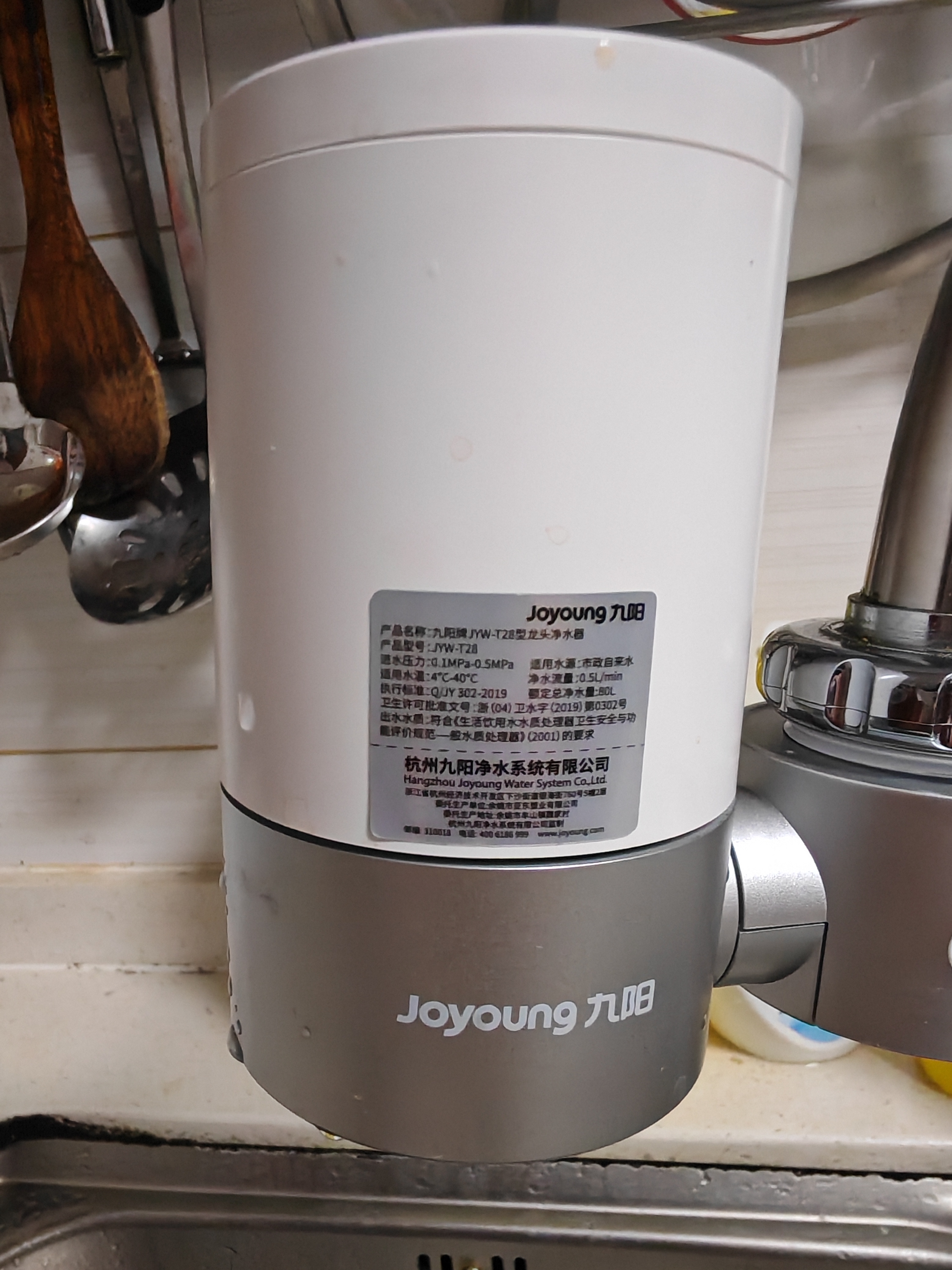 九阳（Joyoung）净水器水龙头过滤器家用自来水滤水器前置过滤器厨房卫生间通用除余氯双出水可清洗滤芯 【升级7级过滤】T28一机4芯套餐 实拍图