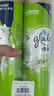 佳丽（Glade） 空气清新喷雾 320ml*2瓶 茉莉香型  除异味 芳香剂 实拍图