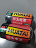 【电池能量站】5号7号大号纽扣电池适用血压计/燃气表/遥控器/电子秤/车钥匙/燃气灶/无线鼠标等 华太-大号电池2粒 实拍图