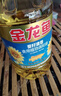 金龙鱼 食用油 葵花籽清香型食用植物调和油5L*4 实拍图