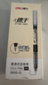 得力（deli）(deli)速干直液笔 升级款刷题ST头 学生考试中性笔 0.5mm黑色10支/盒S856-S1 实拍图