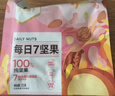 良品铺子 7款纯坚果750g 每日坚果干果礼盒核桃囤货零食30包长辈送礼团购 实拍图