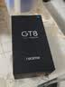 真我GT8 OPPO 骁龙8至尊版 大内存性价比 电竞独显芯片 2K 144Hz高刷直屏  学生手机16+1TB白 实拍图