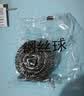 钢丝球厨房不锈钢刷锅球不掉丝清洁球不掉渣钢丝球铁丝球家用 10个装 实拍图