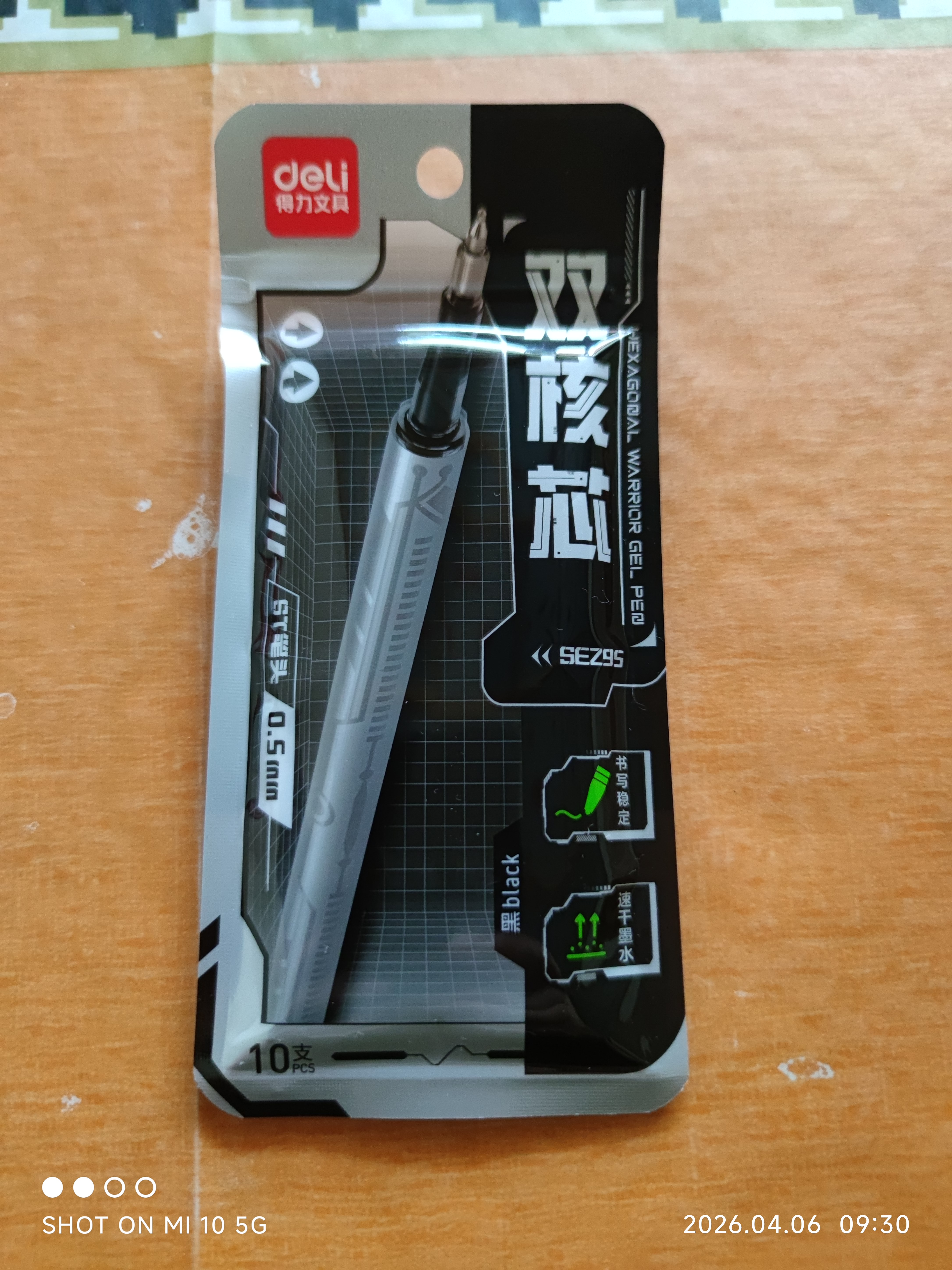 得力（deli）赛博朋克按动中性笔芯替芯 0.5mm双球珠速干ST笔头学生刷题笔考试笔笔芯 黑色10支/袋SE295 实拍图