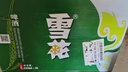 雪花啤酒(Snowbeer)清爽8度330ml*24听 口感冰爽 经典热销京东自营 实拍图