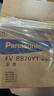 松下（Panasonic）风暖浴霸 浴霸风暖排气一体 浴室取暖器  暖风机浴室 FV-RB20Y1 实拍图