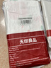 无印良品一次性床品四件套床单被罩枕套住酒店旅行床品出差压缩浴巾组合装 实拍图