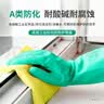 霍尼韦尔洗碗手套丁腈橡胶 家务厨房保洁洗衣防水防滑耐磨 工业防化耐酸碱工作专用劳保防护手套男女 加厚植绒款 1双 厚0.38mm LA132G M【8码】 实拍图